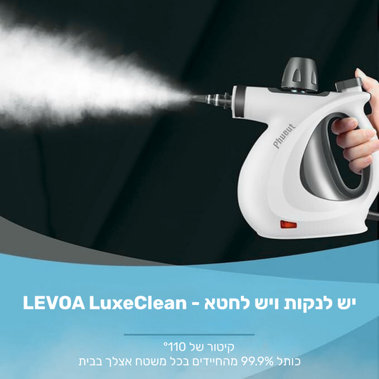 LEVOA - LuxeClean